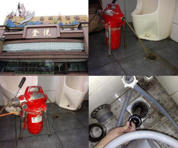 北京金悦海鲜大酒楼