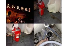 北京天外天烤鸭店